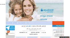 Desktop Screenshot of cheshmehsun.com